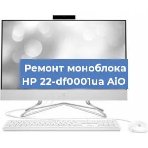 Замена оперативной памяти на моноблоке HP 22-df0001ua AiO в Москве